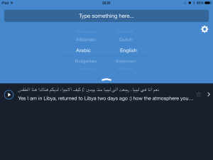 번역 프로 아랍어 및 언어 선택